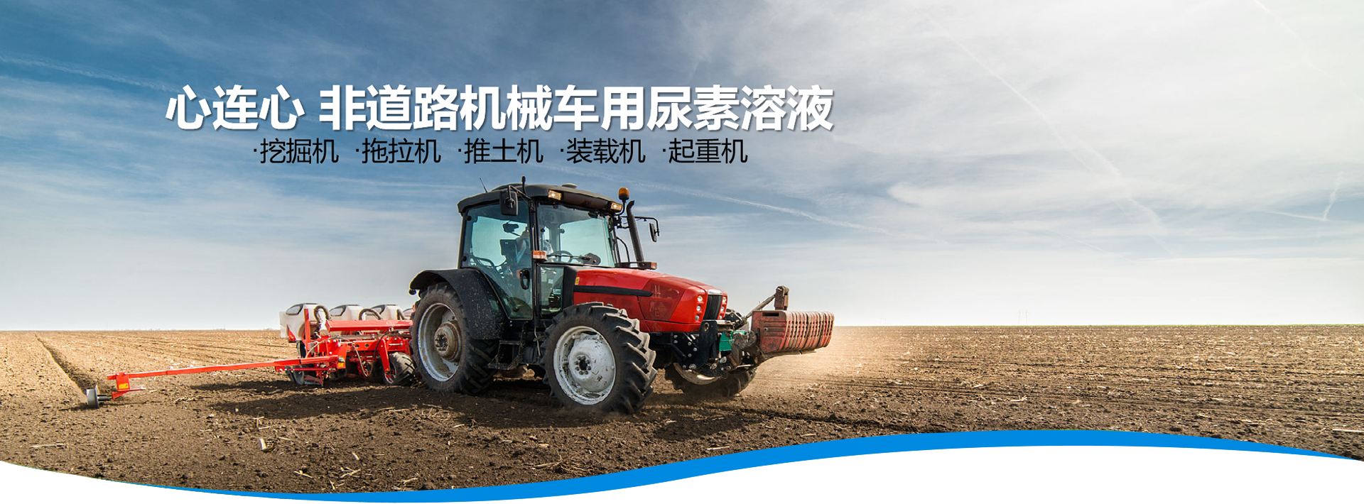 河南心連心藍色環?？萍加邢薰? title=